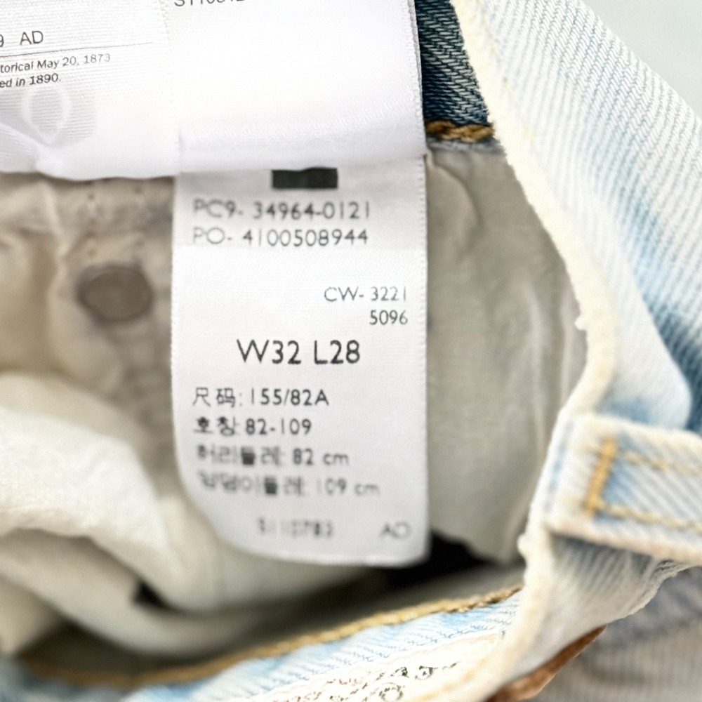 Levis Premium Wedgie Straight Distressed Light Wash Jeans 32x28 34964-0121 - Picture 12 of 16